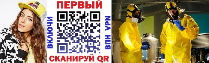 где найти Вуктыл АМФЕТАМИН Premium
