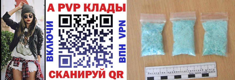 Alfa_PVP СК  Вуктыл 