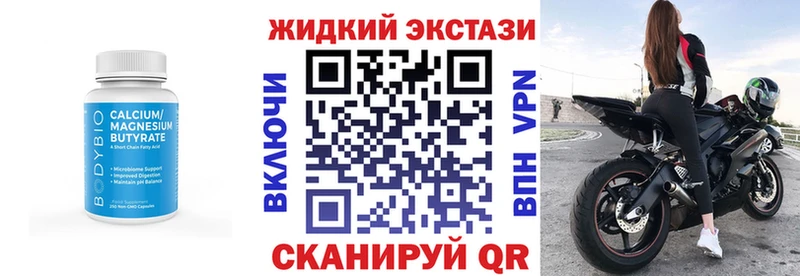 Бутират жидкий экстази  Вуктыл 