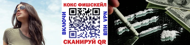 КОКАИН Эквадор  MEGA ТОР  Вуктыл 
