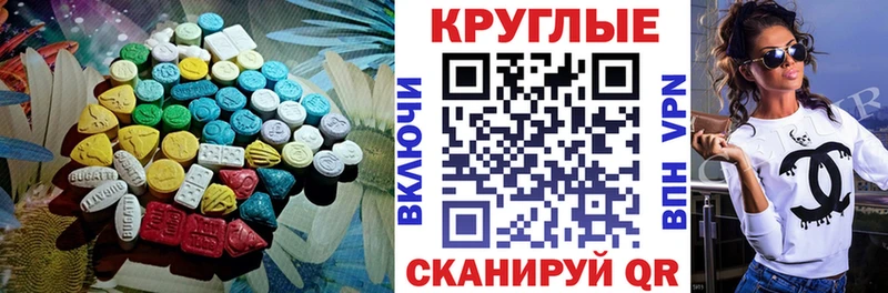 Ecstasy louis Vuitton  как найти закладки  мориарти телеграм  Вуктыл 