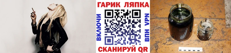 закладки  Вуктыл  мега онион  ГАШИШ Premium 