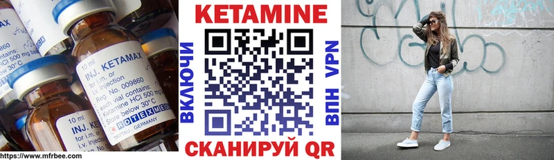 КЕТАМИН VHQ  Вуктыл 