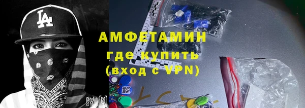 амфетамин Баксан