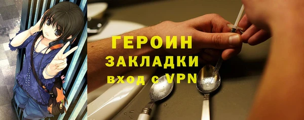 амфетамин Баксан