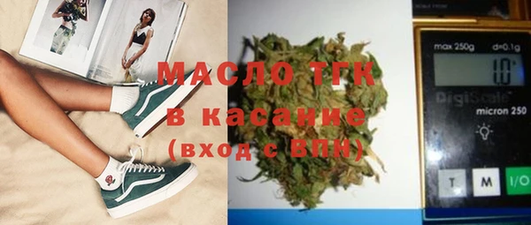 синтетический гашиш Балахна