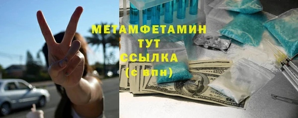 амфетамин Баксан