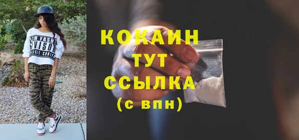 амфетамин Баксан