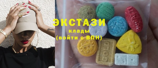 синтетический гашиш Балахна