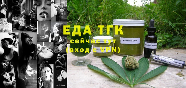 MDMA Балабаново