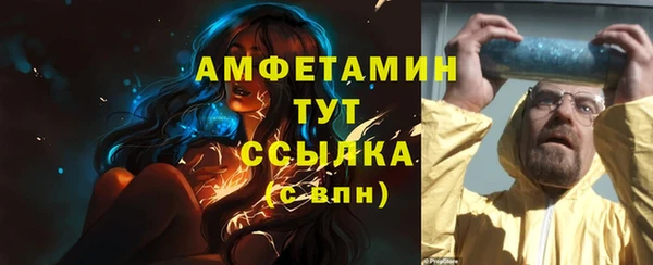 амфетамин Баксан