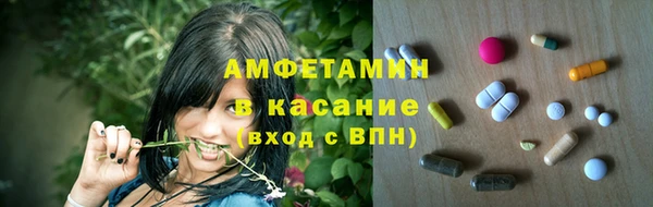 MDMA Балабаново