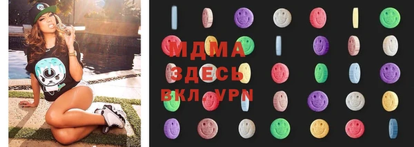 синтетический гашиш Балахна