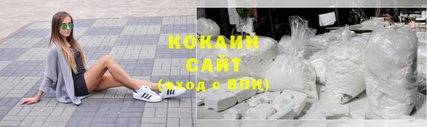 синтетический гашиш Балахна