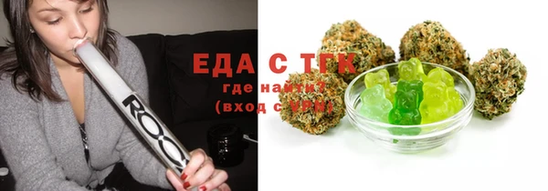 синтетический гашиш Балахна