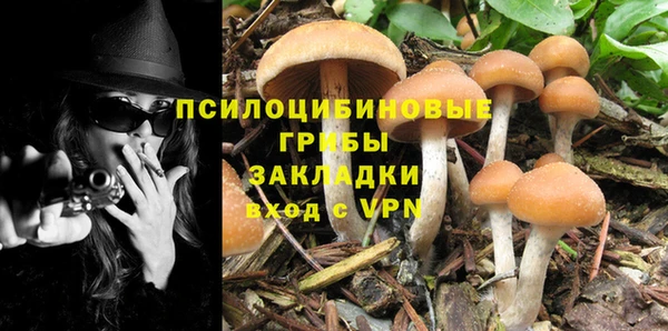 MDMA Балабаново