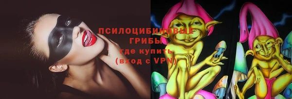 амфетамин Баксан