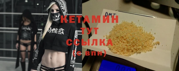 синтетический гашиш Балахна