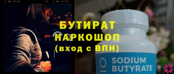 MDMA Балабаново