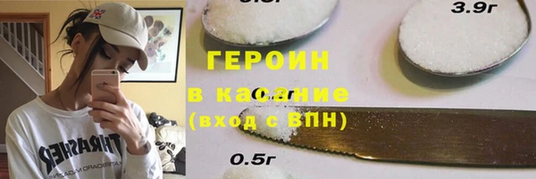 синтетический гашиш Балахна