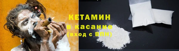 синтетический гашиш Балахна