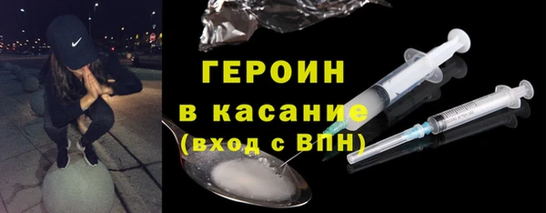 синтетический гашиш Балахна