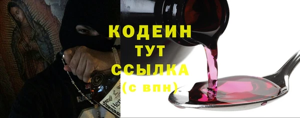 амфетамин Баксан