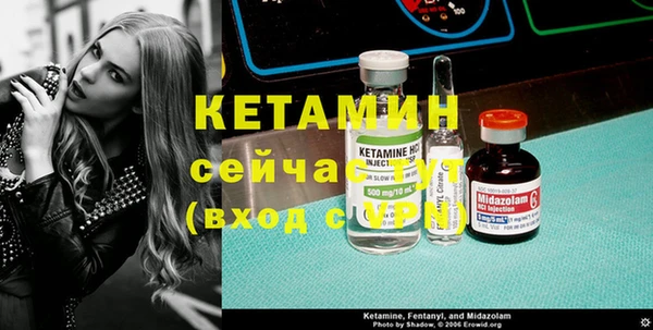 амфетамин Баксан