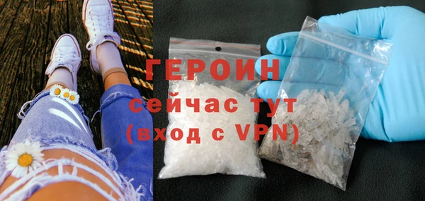 MDMA Балабаново