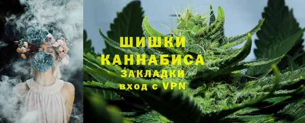 синтетический гашиш Балахна