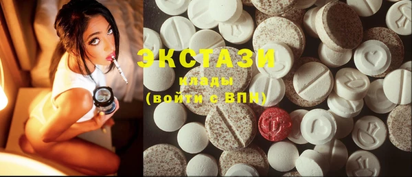 синтетический гашиш Балахна