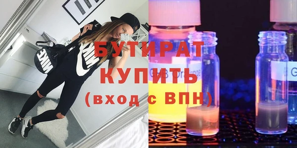 MDMA Балабаново