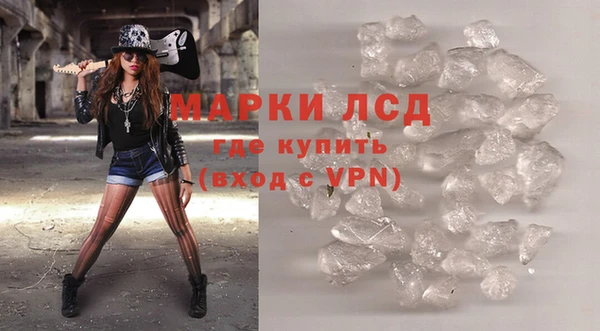 MDMA Балабаново