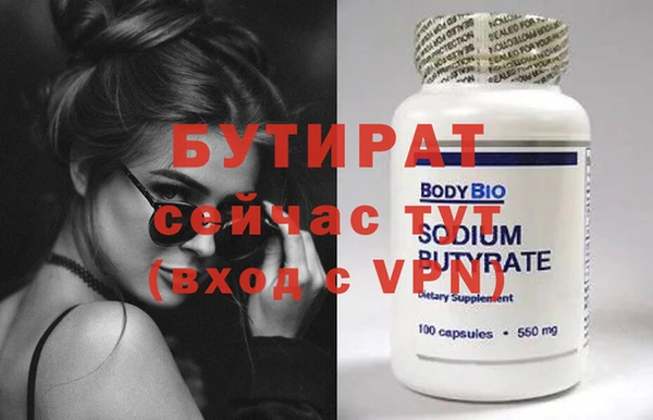 амфетамин Баксан