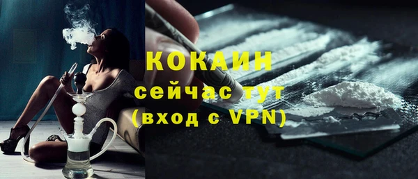 амфетамин Баксан