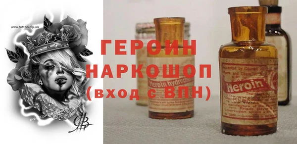 MDMA Балабаново