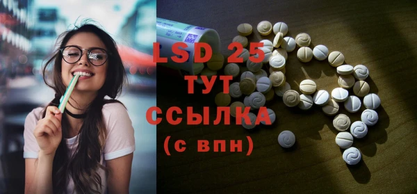 MDMA Балабаново
