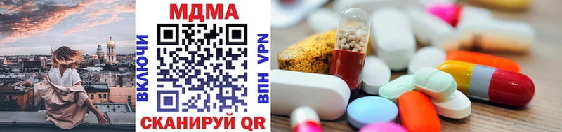 MDMA Molly  omg как войти  Вуктыл 