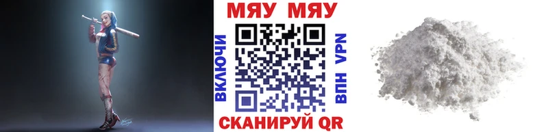 МЕФ 4 MMC  хочу наркоту  Вуктыл 
