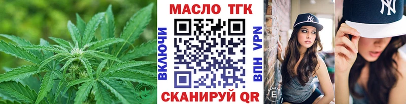 МЕГА зеркало  Вуктыл  Дистиллят ТГК THC oil 